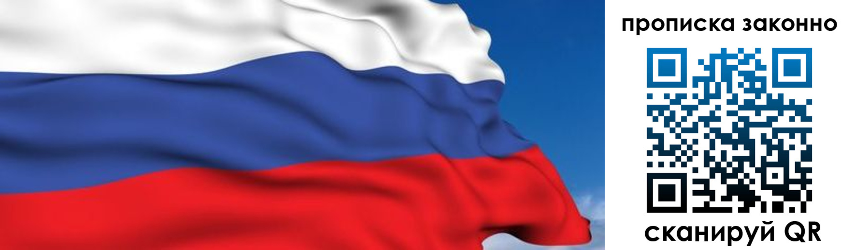 регистрация для дет. сада в Чудово