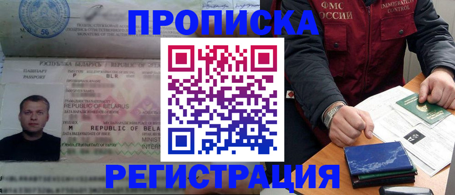 пропишу в квартире в Чудово