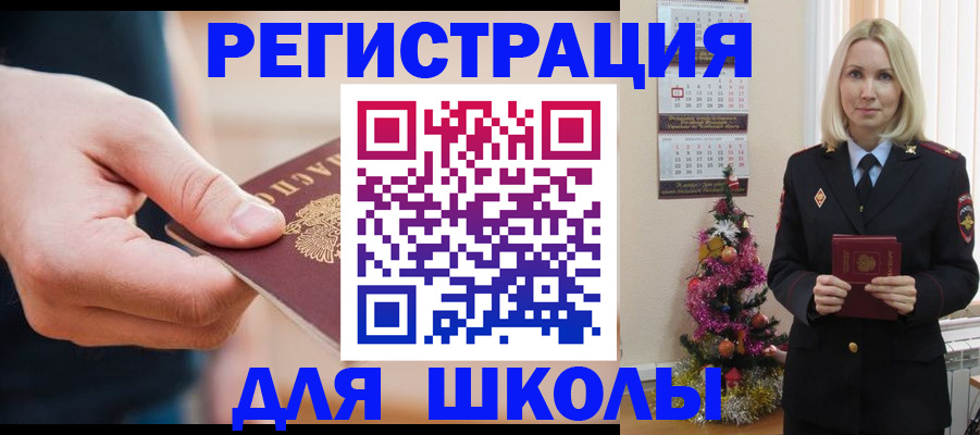 пропишу в квартире в Чудово